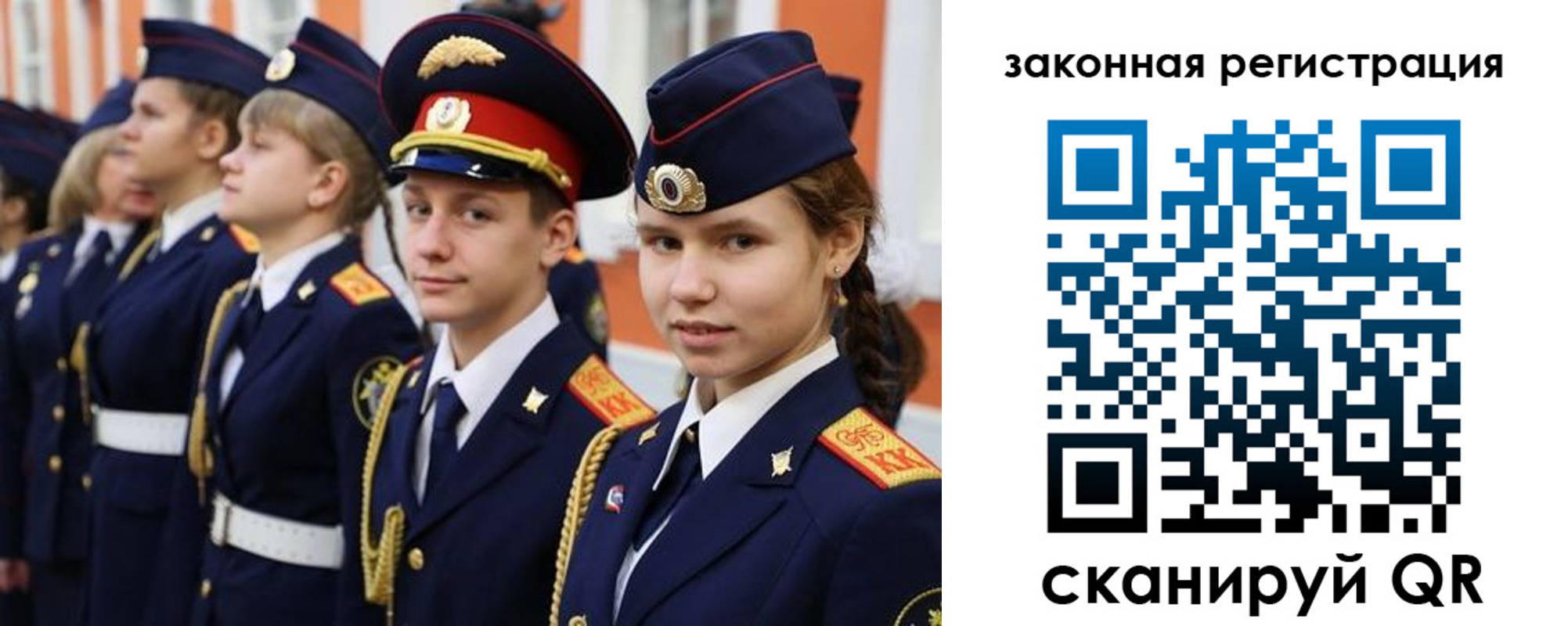 прописка в Вятских Полянах
