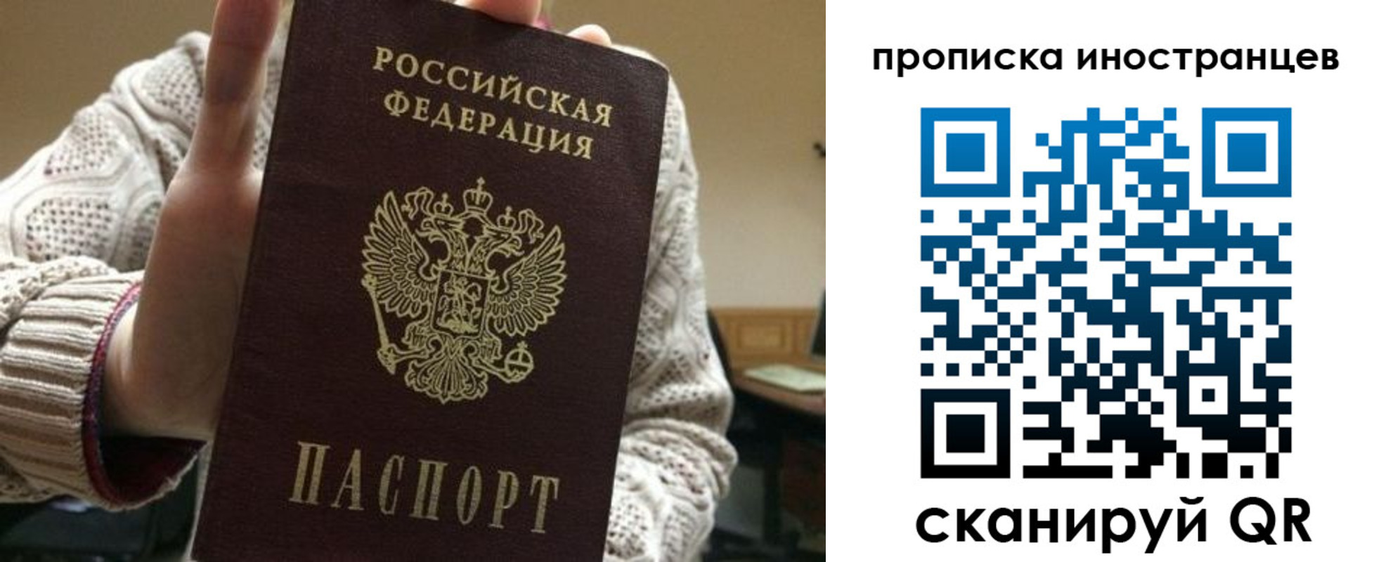 миграционный учет в Вятских Полянах