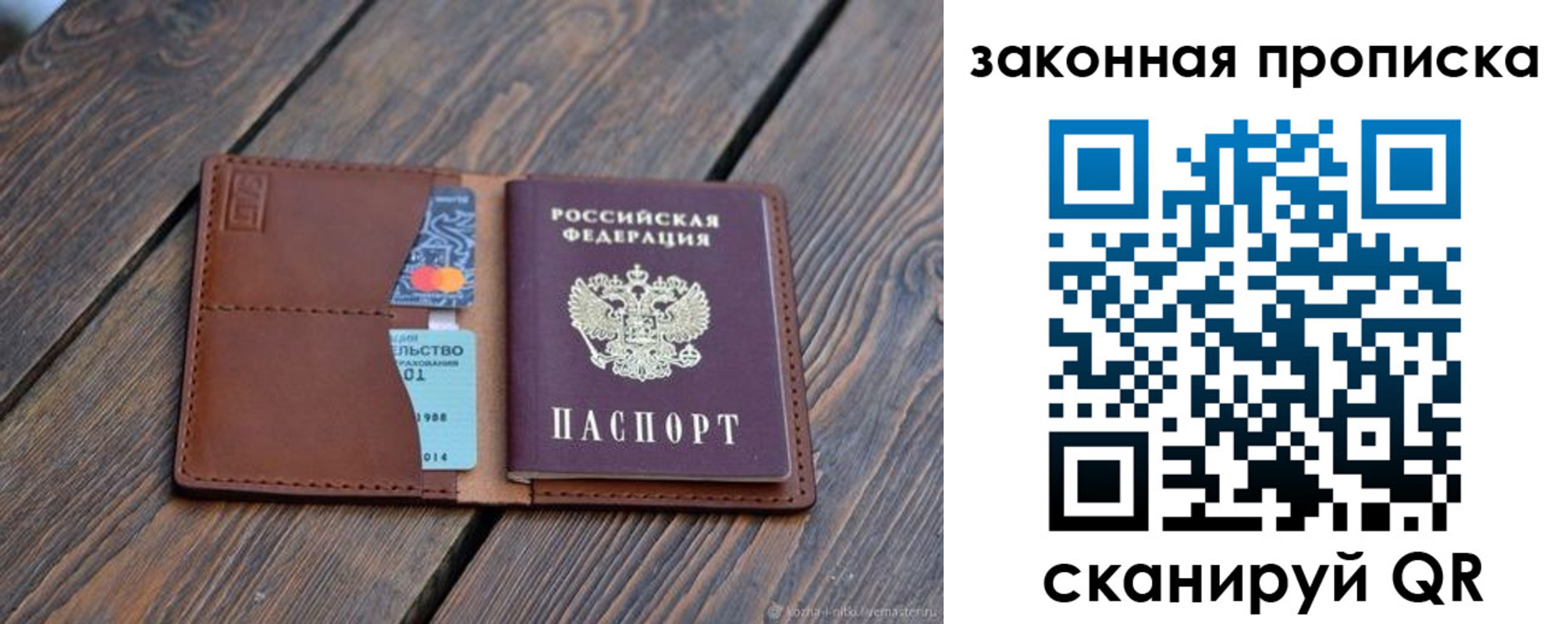 прописка для школы в Вятских Полянах