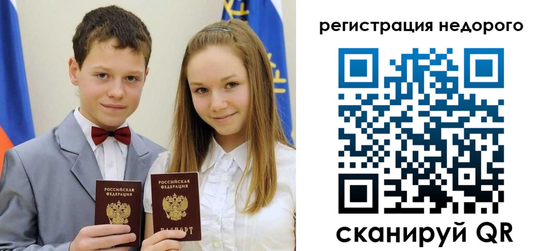временная регистрация собственник в Вятских Полянах
