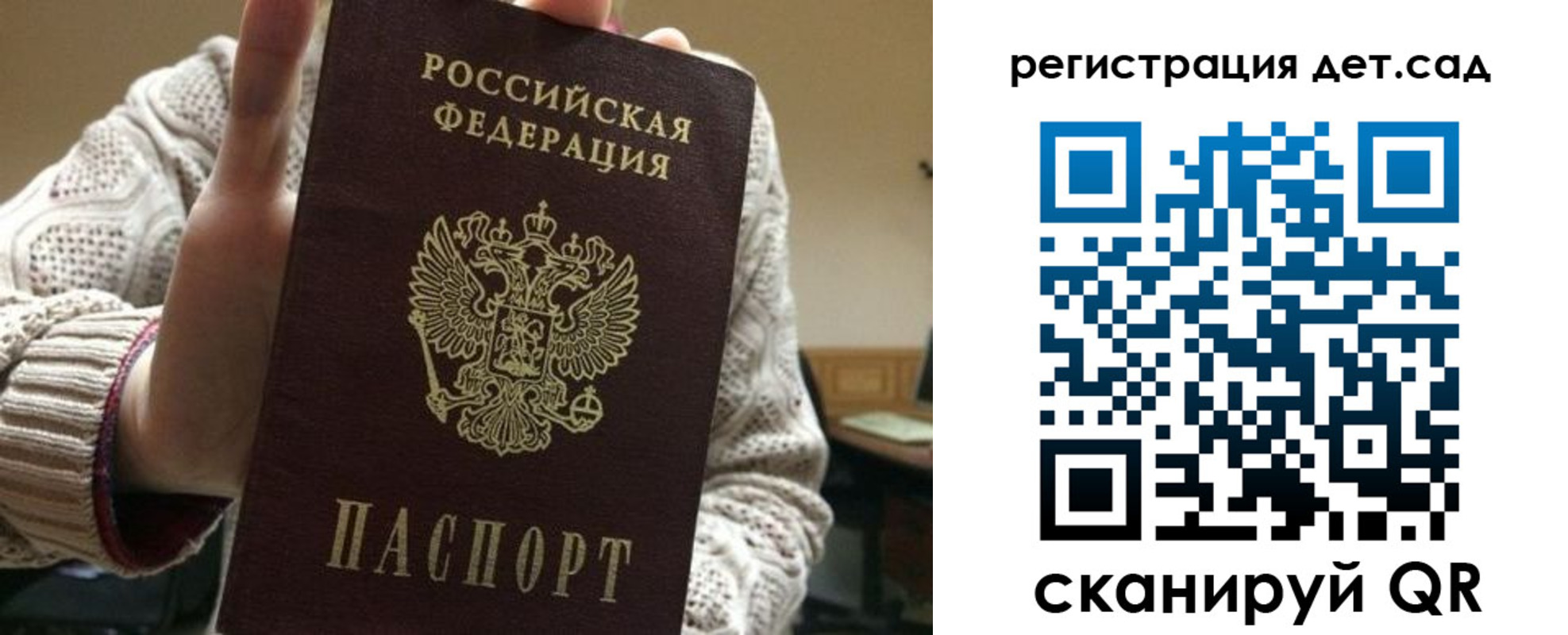 где прописаться в Вятских Полянах