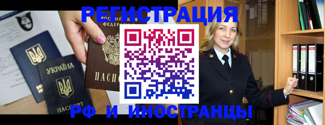 найти адрес прописки в Вятских Полянах