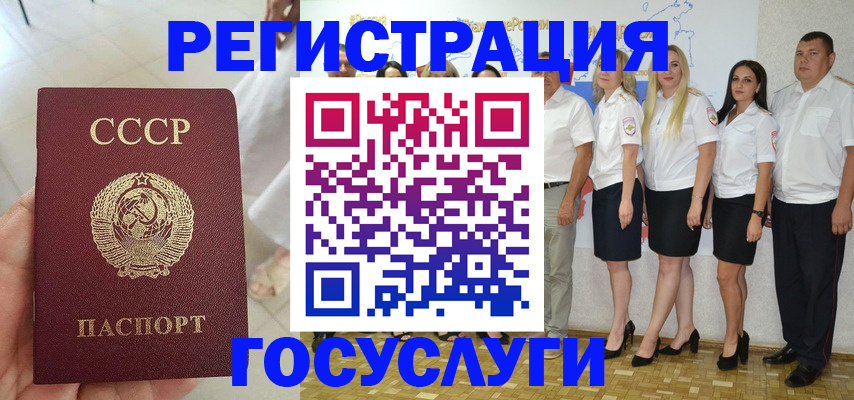 где прописаться в Вятских Полянах
