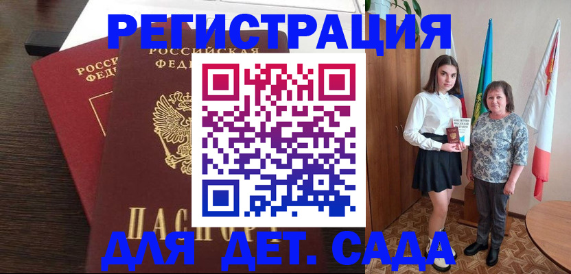 прописка для кредита в Вятских Полянах