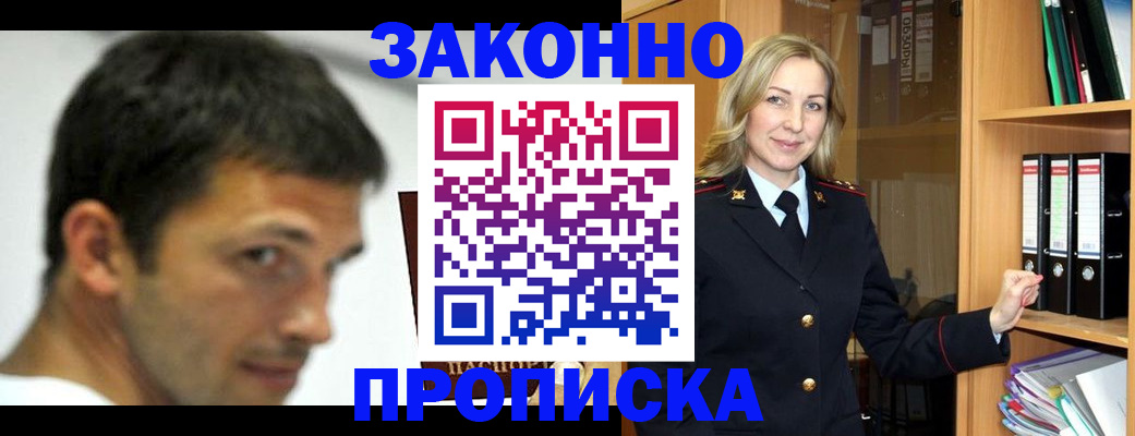 пропишу в квартире в Вятских Полянах