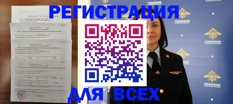 найти адрес прописки в Вятских Полянах